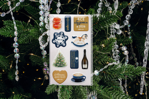 Новогодний набор стикеров  «udcкафе»