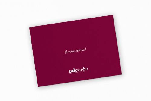 Открытка «Я тебя люблю» (бордовая)