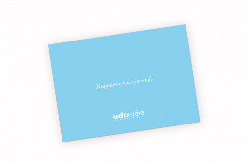 Открытка «Хорошего настроения» (голубая)