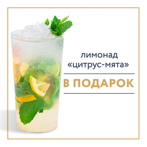 Акция 5 bis