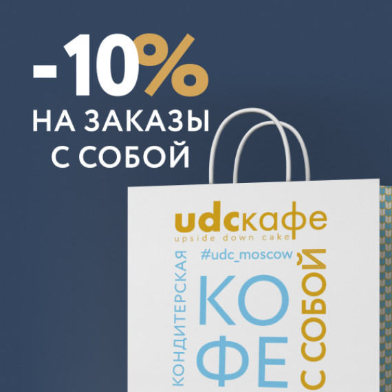 Aкция 0c